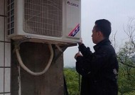 麦克维尔空调不冷故障解决方法（探究麦克维尔空调不制冷的原因及维修技巧）