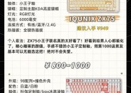 键盘线性旋钮是什么？如何正确使用？