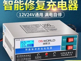 电摩买多少伏充电器？如何选择适合电摩的充电器？