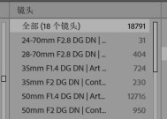 索尼相机拍照效果不佳的原因是什么？如何改善拍照质量？