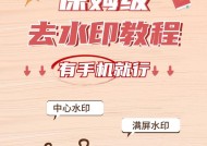 美化相机水印有哪些方法？如何操作？