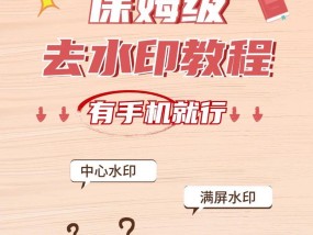 美化相机水印有哪些方法？如何操作？