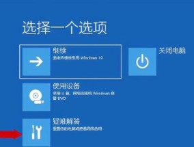 电脑进水开机了怎么办（教你急救湿电脑）