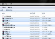 安卓解压RAR软件推荐（快速解压RAR文件的好帮手）
