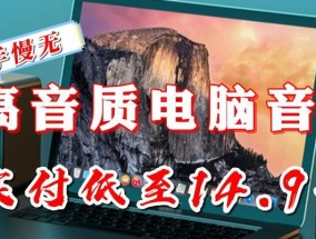 桌面低音炮放侧面效果如何？放置位置对音质有影响吗？