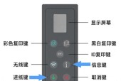 快速毁坏打印机的方法是什么？有何风险？