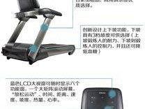 跑步机控制板烧了怎么办（解决跑步机控制板烧毁的问题）