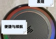 惠普音箱与电脑连接的步骤是什么？