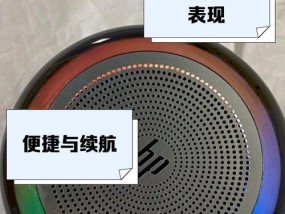 惠普音箱与电脑连接的步骤是什么？