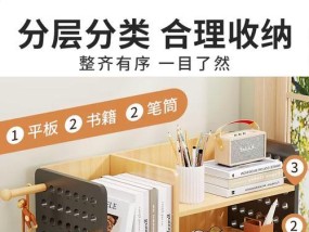 电脑桌置物架柜子怎么安装？安装过程中可能会遇到哪些问题？