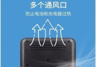 防爆热水宝需要多少瓦的充电器？选择充电器时应注意什么？