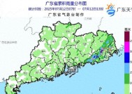 广东：高温天气来袭！7月13号～15号天气预报，连续三天热热热