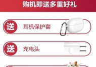 华为耳机色差如何调整？有哪些技巧？