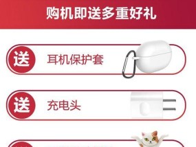华为耳机色差如何调整？有哪些技巧？