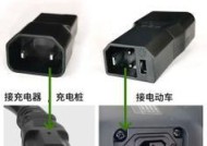 饭盒车载充电器接头怎么接？正确连接方法是什么？