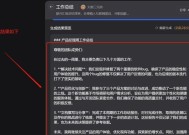 AI视频分镜头脚本编写技巧是什么？