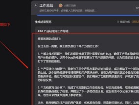 AI视频分镜头脚本编写技巧是什么？