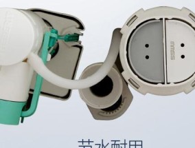 浪鲸马桶按钮不工作的原因及更换方法（解决浪鲸马桶按钮失灵问题的详细指南）