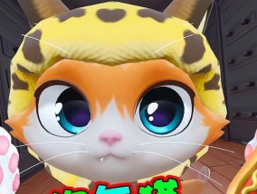 小猫模拟器任务完成方法有哪些？