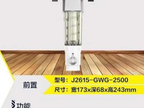 三个圆桶净水器的安装方法（简单易行的安装步骤教程）