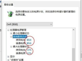 如何修改电脑名称（简单步骤教你修改电脑的名称）