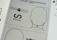 蓝牙有线原装耳机连接方法是什么？连接后如何测试？