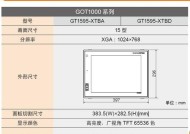 触摸屏外接开关电源的操作步骤是什么？
