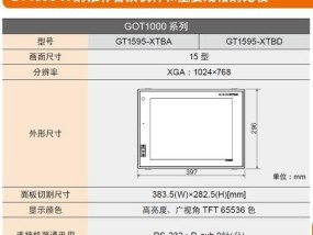触摸屏外接开关电源的操作步骤是什么？