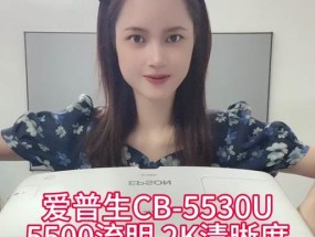手机投影仪使用教程？如何正确操作挡风手机投影仪？