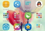 荣耀手机数据传输到电脑的步骤是什么？传输失败怎么办？
