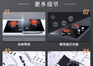 红日燃气灶漏气问题解决方案（如何安全有效地应对红日燃气灶漏气问题）