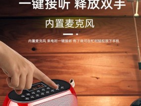 插卡收音音箱的使用方法和常见问题解答？