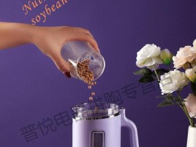 破壁机不会打豆怎么办？如何解决破壁机打豆问题？