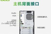 宏碁zqw笔记本电脑拆解步骤是什么？