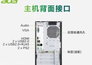 宏碁zqw笔记本电脑拆解步骤是什么？