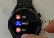 智能手表如何更换九号电池？连接过程中应注意什么？