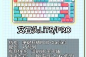 好看键盘需要哪些软件支持？