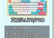 好看键盘需要哪些软件支持？