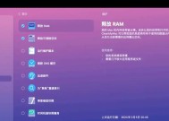 苹果电脑如何快速装满应用？有哪些高效方法？