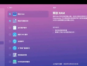 苹果电脑如何快速装满应用？有哪些高效方法？