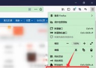 如何将电脑默认浏览器修改为主题写一篇文章的主标题和及主标题的一个（简单操作教程及注意事项）