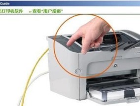 如何正确安装打印机电源（简单易懂的打印机电源安装指南）