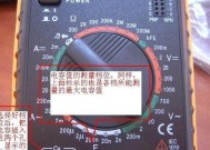 福库电饭煲e01出现故障怎么办？如何快速解决？
