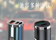 车载临时充电器的正确连接方式是什么？