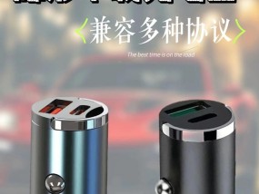 车载临时充电器的正确连接方式是什么？