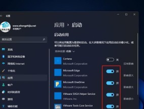 电脑开机声音如何自定义？设置后如何管理？