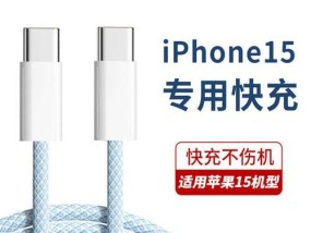 充电器线安装步骤有哪些？