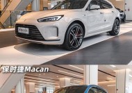 问界m5网络共享给手机的方法是什么？