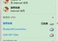 牧原wifi连接的具体操作是什么？
