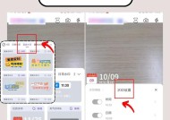 要怎么挂水印相机拍照呢？操作步骤是什么？